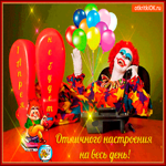 1 апреля не будет