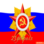 23 февраля праздник мужчин