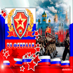23 февраля день защитника отечества праздник