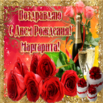 Букет роз в твой день рождения,Рита