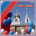 День России плейкаст