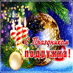 Для тебя любимая моя