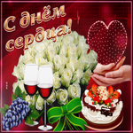 Гиф картинка Всемирный день сердца