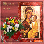Иверская икона