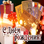 Изысканная открытка с карточками С днем Рождения