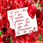 Я желаю вам мира в душе