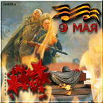 День Победы