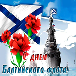 Картинка гиф День Балтийского флота России