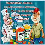 Картинка гиф с анекдотом