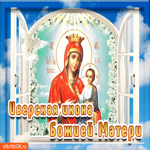 Иверская Икона Божией Матери