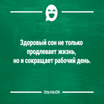 Картинка с шуткой