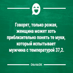 Картинка с шуткой