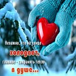 Классная открытка подруге с пожеланиями