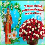 Корзина роз в день святой княгини Ольги