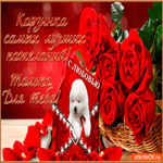 Корзинка лучших пожеланий