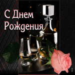 Магнетическая открытка С днем Рождения! С розой