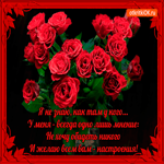 Не хочу обидеть никого