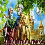 Новая картинка Петров день