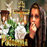 Новая открытка Радоница