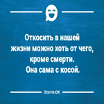 Оригинальная картинка с приколом