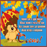 Открытка хорошего дня от души