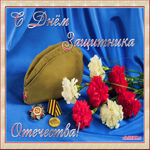 Плейкаст с 23 февраля
