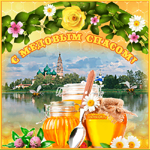 Православный медовый спас