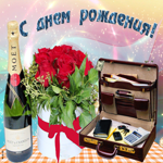 Праздничная открытка с днем рождения молодой женщине