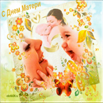 Ко дню матери