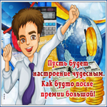 Прикольная открытка хорошего настроения