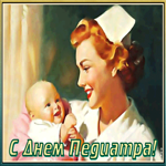 Прикольная открытка на День педиатра