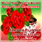 Прикольная открытка с пожеланиями