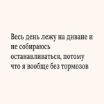 Прикольная текстовая открытка