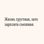 Прикольная текстовая открытка