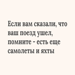 Прикольная текстовая открытка