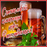 Приятная открытка с пятницей