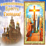 Пусть беды обходят стороной