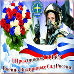 Пусть благоволит вам судьба