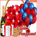 Классная картинка с днем рождения женщине