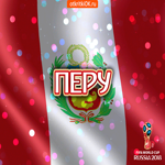 Сборная Перу