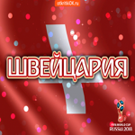 Сборная Швейцарии
