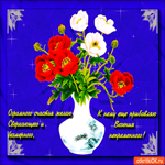 Счастья сверкающего желаю