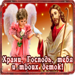 Сердцем молит созидателя
