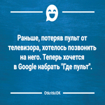 Смешная картинка