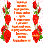 Спасибо добрый человек