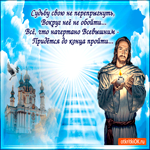 Судьбу свою не перепрыгнуть