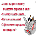 Супер открытка с юмором