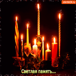 Открытка скорби со свечами