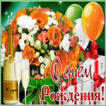 Свежая открытка с днем рождения женщине