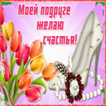 Цветы для тебя роднулечка